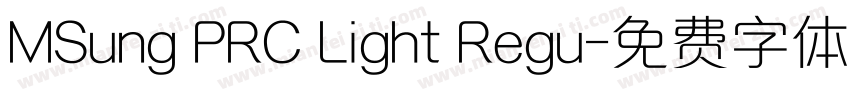 MSung PRC Light Regu字体转换